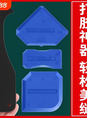 正齐多功能刮胶铲胶器