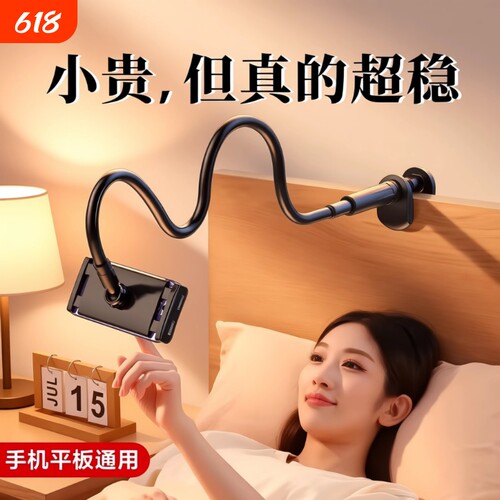 碳素钢懒人手机支架2025新款床头手机架床上床边平板ipad桌面躺着看玩电视神器在宿舍通用支撑伸缩固定夹子