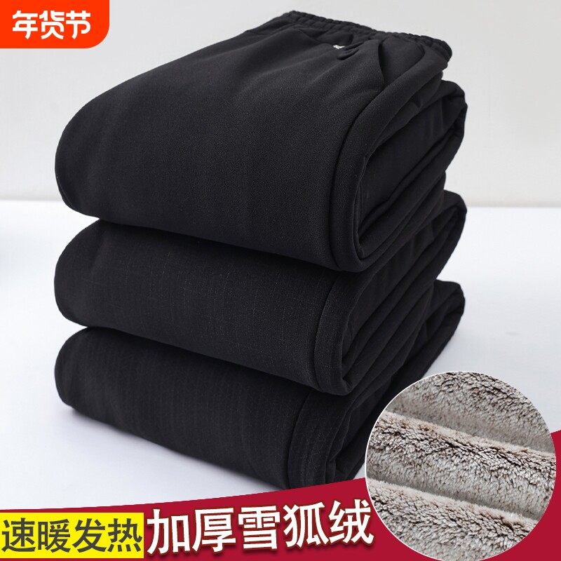 妈妈冬季加绒加厚绒棉裤中老年人女保暖休闲外穿直筒宽松长裤黑色