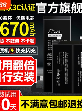 GUIB适用vivox90电池x80x80pro原装vivo更换x90s手机vivox70原厂x90pro+十大容量x70pro全新正品增强版电板