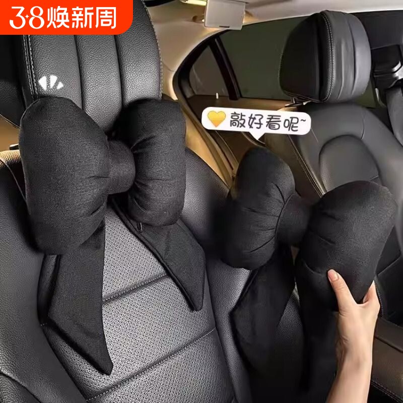 汽车头枕护颈枕网红蝴蝶结座椅颈椎枕棉麻车载枕头靠颈枕车枕女神