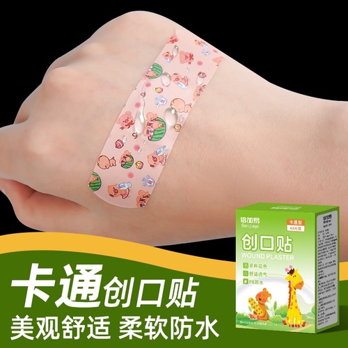 医用级透气创可贴|超9000次加购