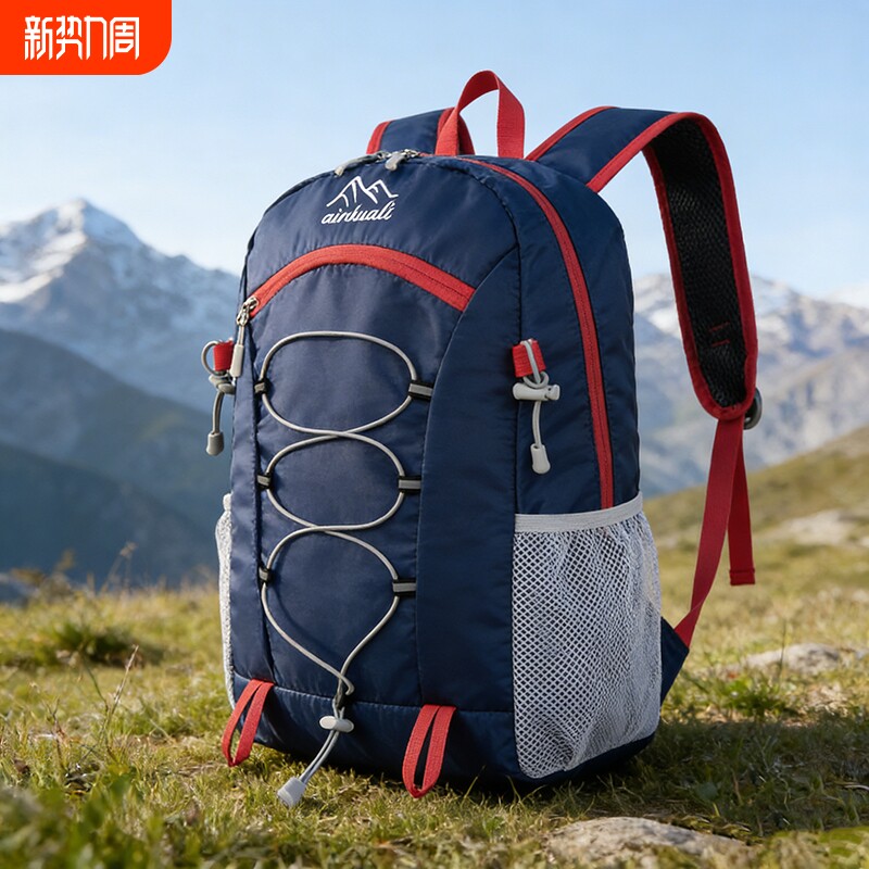 超轻户外双肩包背包可折叠防水登山旅行旅游书包轻便男女运动出行