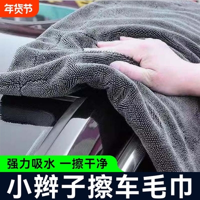 【双面加厚】超强吸水小辫子毛巾