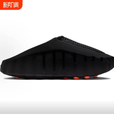 现货Mind 001 舒适贴合科技风包头拖鞋男女同款防磨休闲凉拖鞋