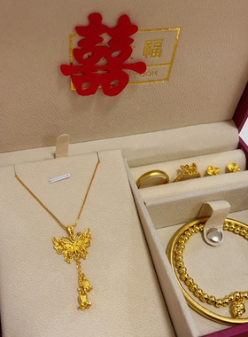 结婚订婚金饰仿真五金六件套定亲假三金礼盒装同款首饰套装高端版