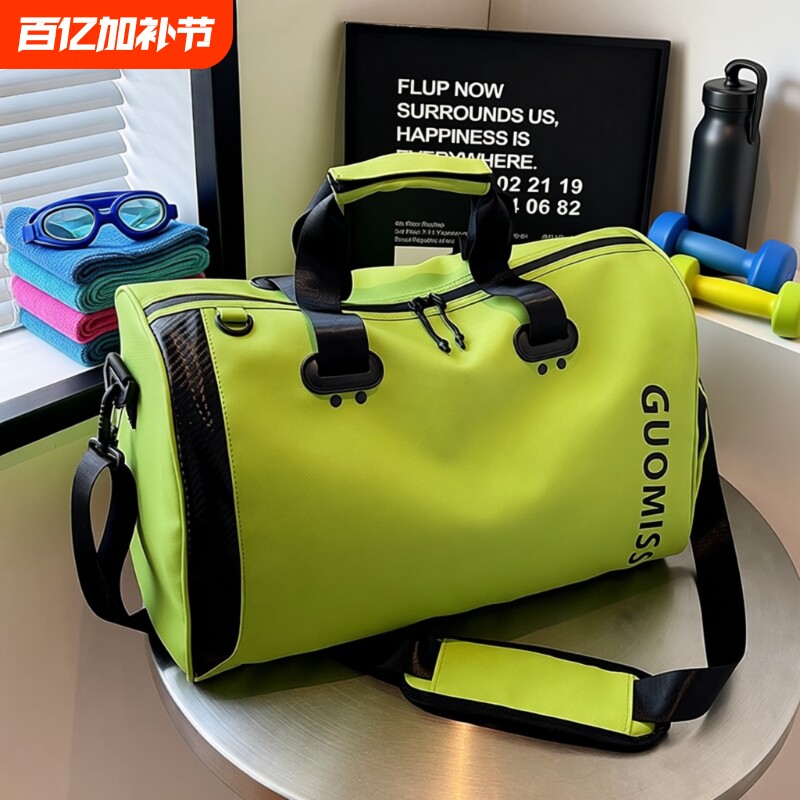 运动健身包干湿分离游泳包2026新款女轻便大容量收纳袋旅行行李包
