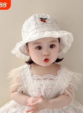 婴儿帽子春夏季薄款韩版可爱蕾丝边公主帽女宝宝遮阳防晒小童盆帽