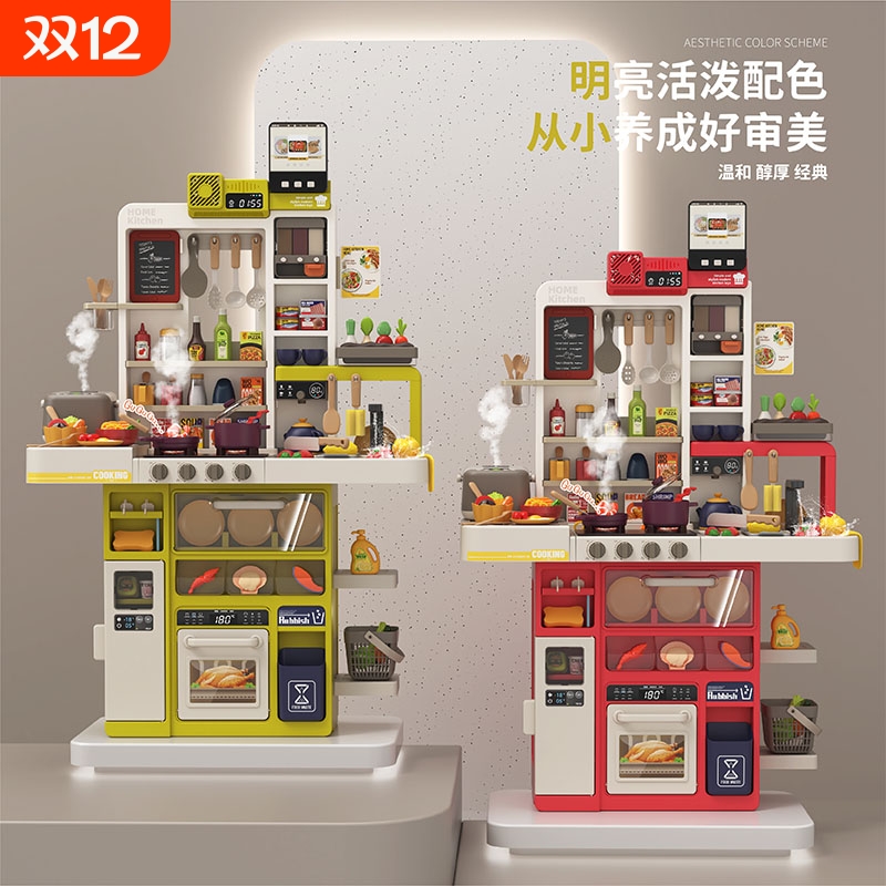 过家家宝宝做饭儿童厨房玩具仿真厨具煮饭男女孩生日礼物3-6岁4岁