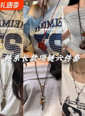 韩版自制!原创韩版ins海洋派大星长款项链小众复古百搭项链颈饰