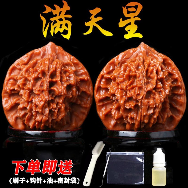 特大红皮老树老核文玩把玩手把件