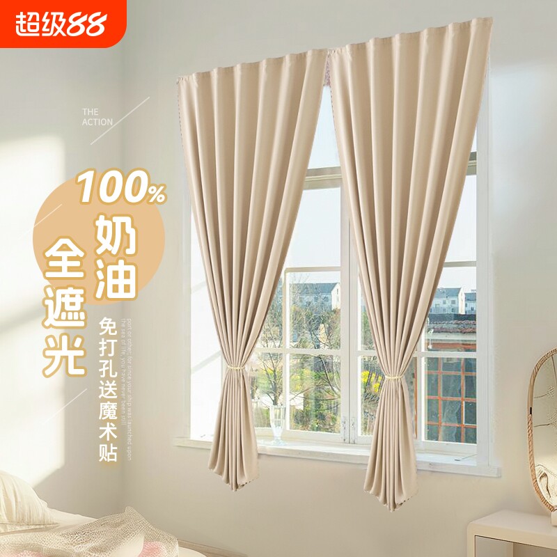【100%全遮光！】魔术贴简易窗帘图片