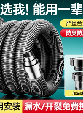 厨房下水管排水管洗菜盆水槽双头双螺纹连接管溢水管配件加长防臭