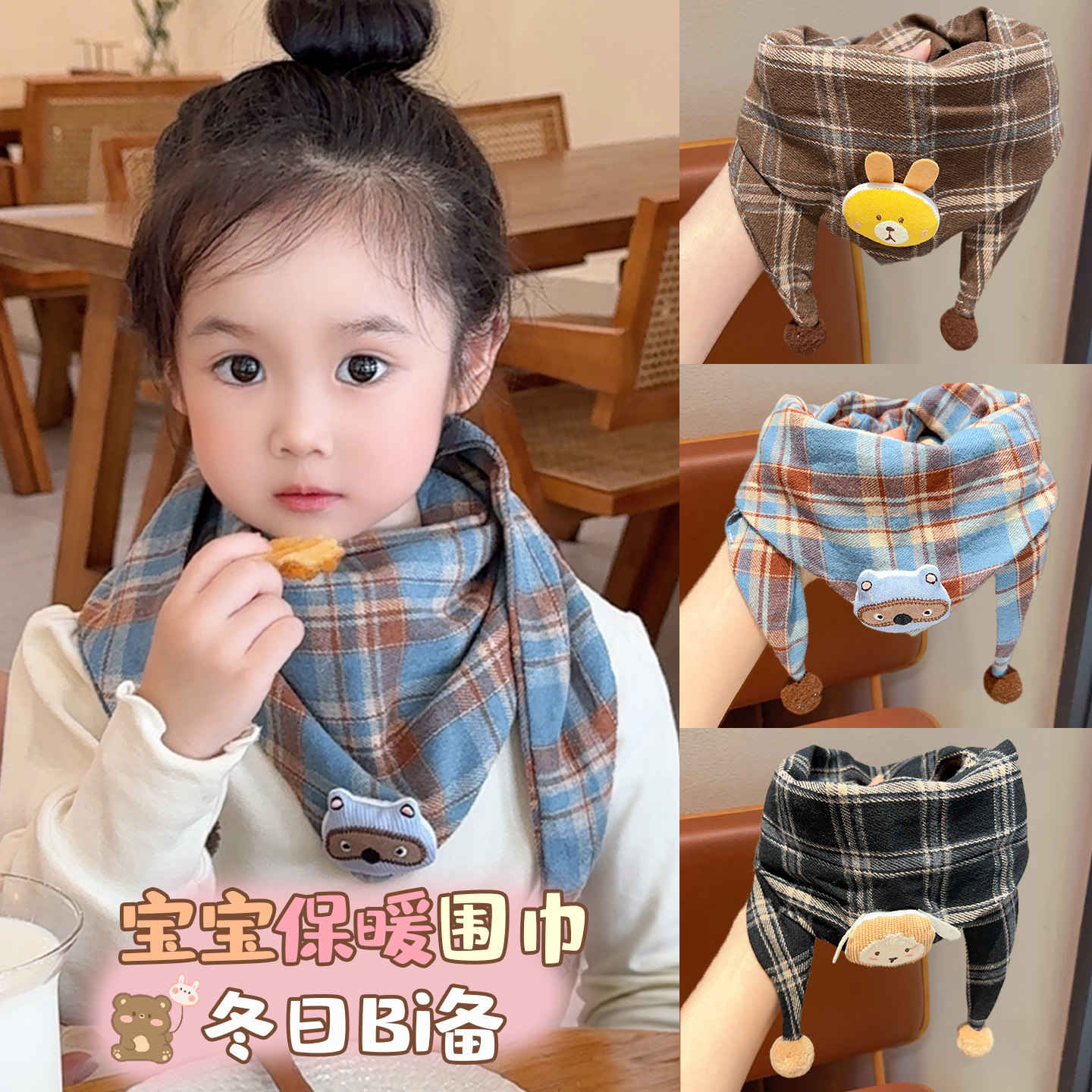儿童围巾秋冬新款防寒保暖