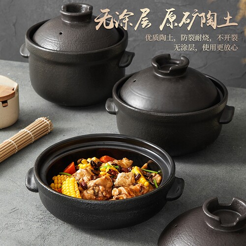 复古黑铁砂煲家用砂锅燃气明火耐高温煲汤炖锅焖煮煲仔饭陶瓷土锅