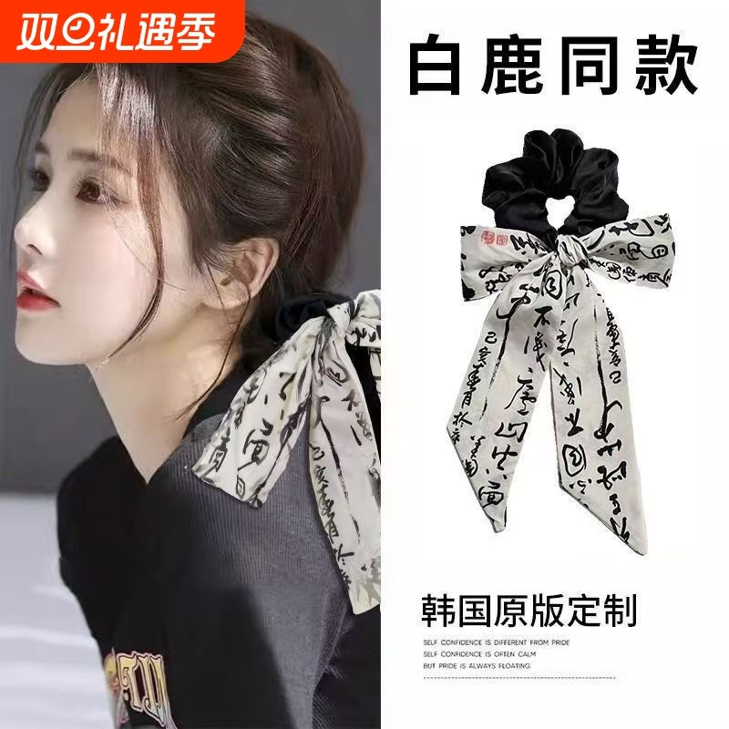2024蝴蝶结新中式书法发带古风国风飘带发圈女高级感新款头绳发饰
