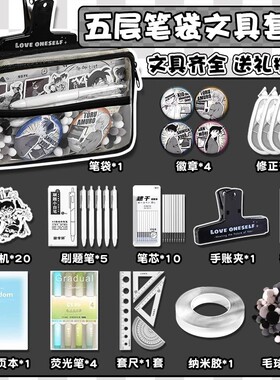 柯南痛包笔袋男孩2025新款