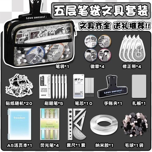 柯南痛包笔袋男孩2025新款
