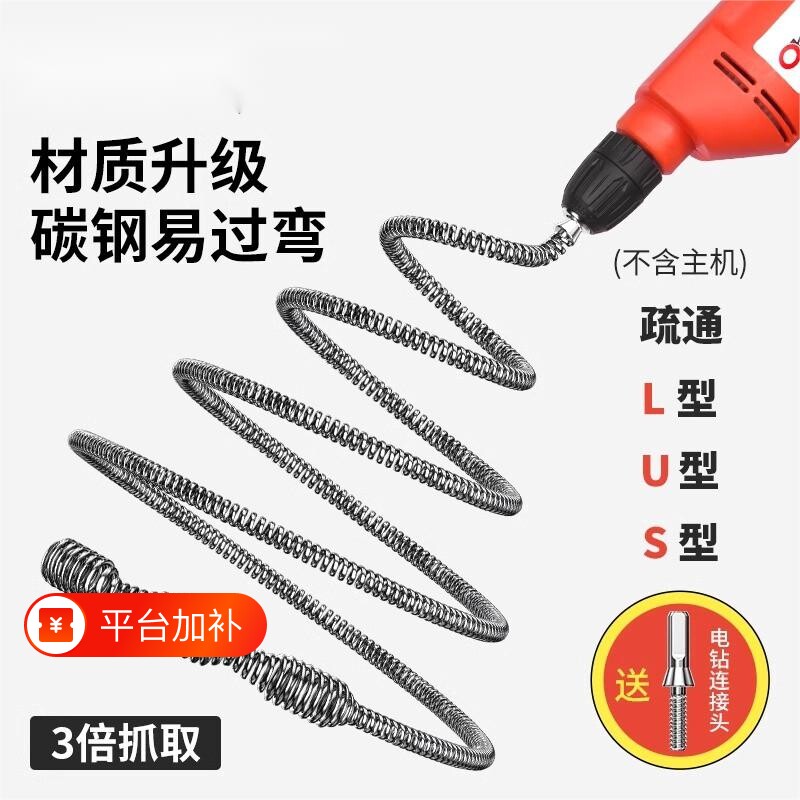 通下水道疏通神器新款捅厕所马桶地漏强力电动管道疏通器专用工具