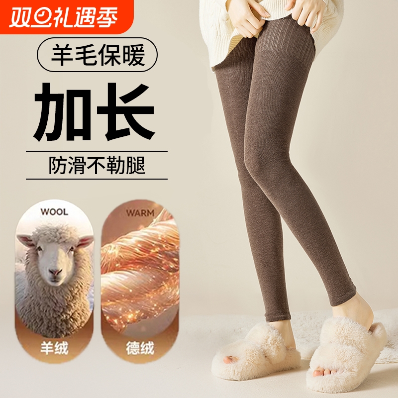 护膝袜套女秋冬过膝长筒袜保暖羊毛加长护腿加绒加厚大腿袜防滑