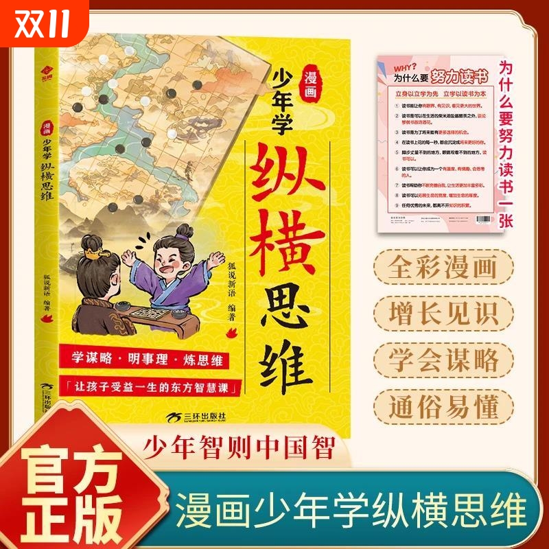 学校没教电影自学写作力