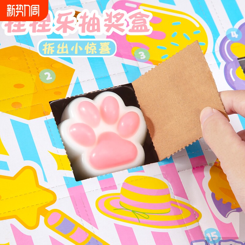 网红玩具女孩子2024网红爆款6岁以上洞洞乐8女生女童生日礼物儿