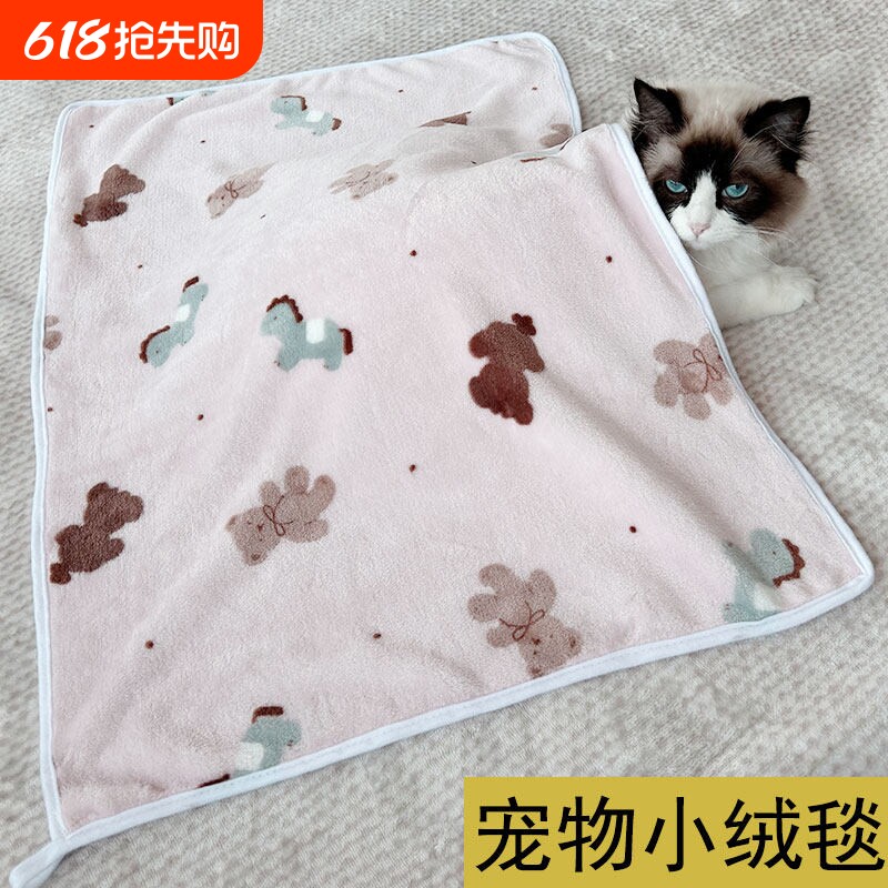 春季轻薄毯猫咪毯子狗狗毯小被子通用宠物毛毯秋睡垫猫窝狗窝垫子