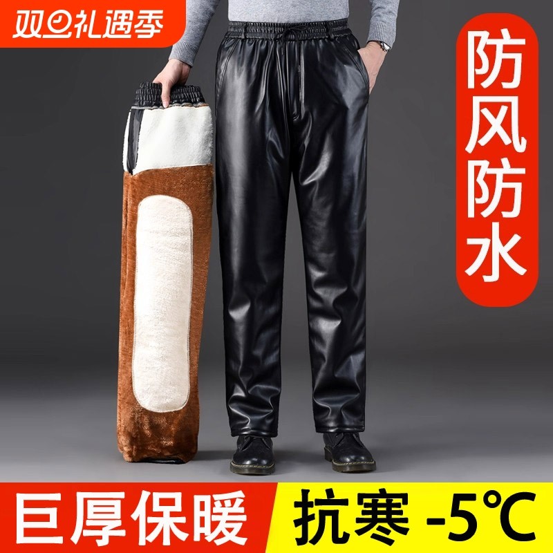 冬季加绒加厚防水骑行皮裤男士宽松外卖防风棉裤男外穿松紧腰加长