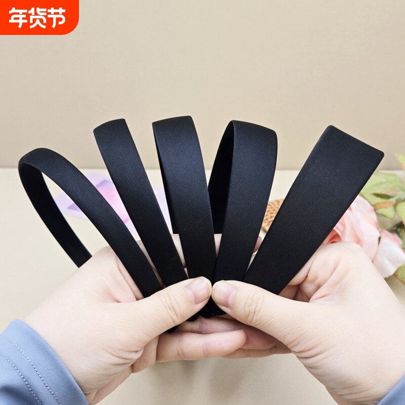 diy手工制作材料发箍发饰头箍黑色全包布韩版简约布艺日韩黑
