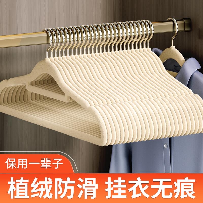 植绒衣架防滑肩|回头客超1000人