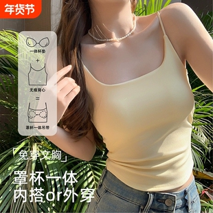 多巴胺绝美显瘦泰式黄色带胸垫吊带背心女夏季外穿小上衣内搭文胸