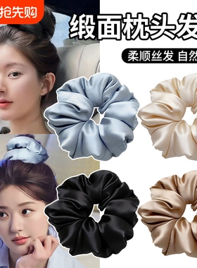 缎面大肠发圈女高级感真丝发绳枕头睡眠发饰蓝色卷发黑色布艺韩系