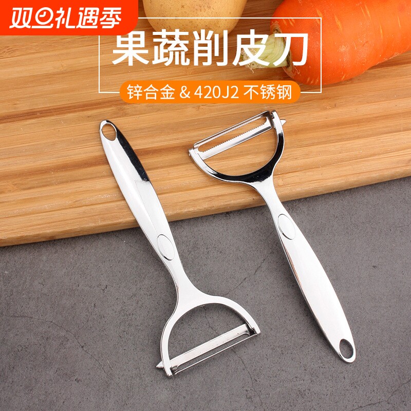 水果削皮刀厨房多功能刀片家用瓜果刨刀苹果削皮器刨丝土豆锯齿