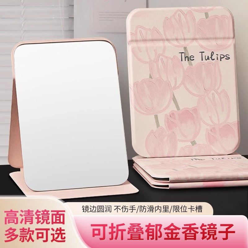 镜子桌面化妆镜便携折叠学生宿舍用随身家用梳妆镜发光玻璃高清,家庭/个人清洁工具,随身化妆镜,淘宝优惠券,粉丝福利购,淘宝优惠卷