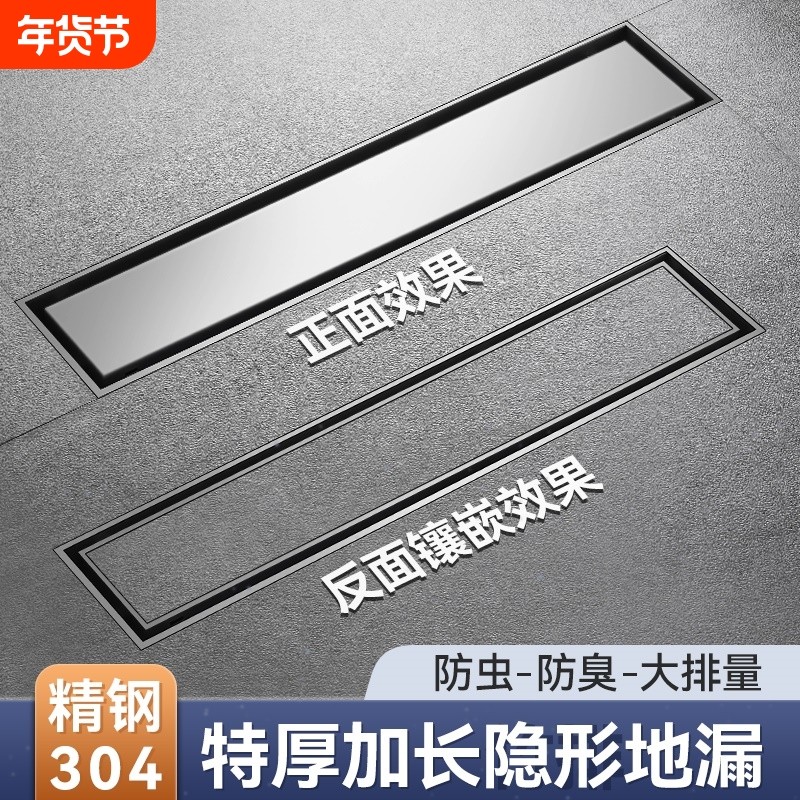 枪灰隐形地漏长条型304不锈钢卫生间浴室下水道防臭神器铜芯淋浴,家装主材,地漏,淘宝优惠券,粉丝福利购,淘宝优惠卷