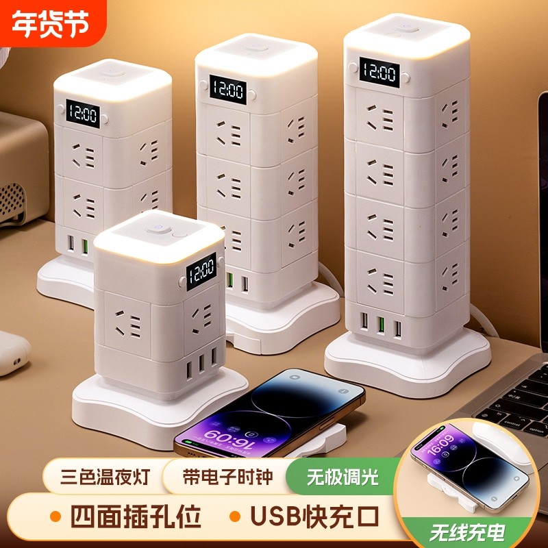 多功能usb插排插座宿舍学生排插带长线家用办公桌面板带时钟夜灯,电子/电工,接线板,淘宝优惠券,粉丝福利购,淘宝优惠卷