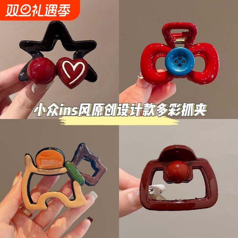 安哥拉抓夹红五角星高马尾女2024新款半扎发夹子头饰后脑勺鲨鱼夹