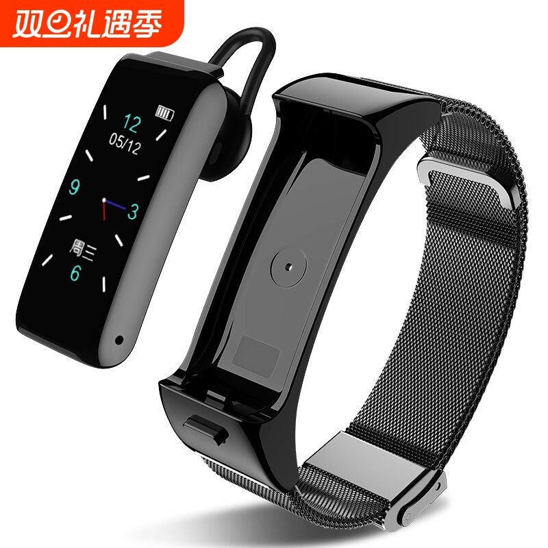智能手环蓝牙耳机二合一可通话测心率血压运动计步器男女彩屏多功能分离式苹果手表oppo安卓4vivoB5安卓通用