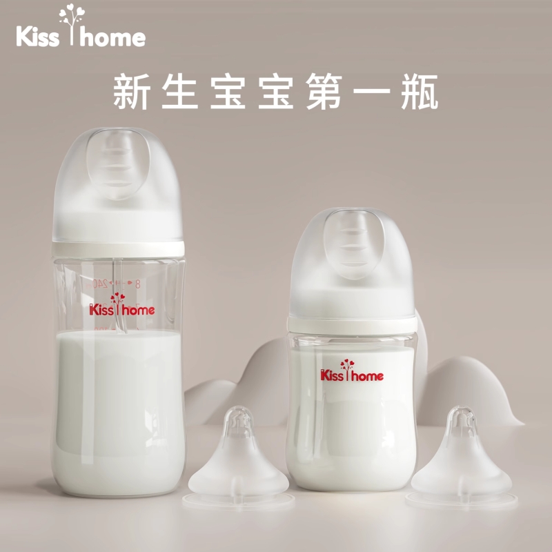 贝亲适配婴儿宽口径玻璃奶瓶组套160ml+240ml新生儿0到6