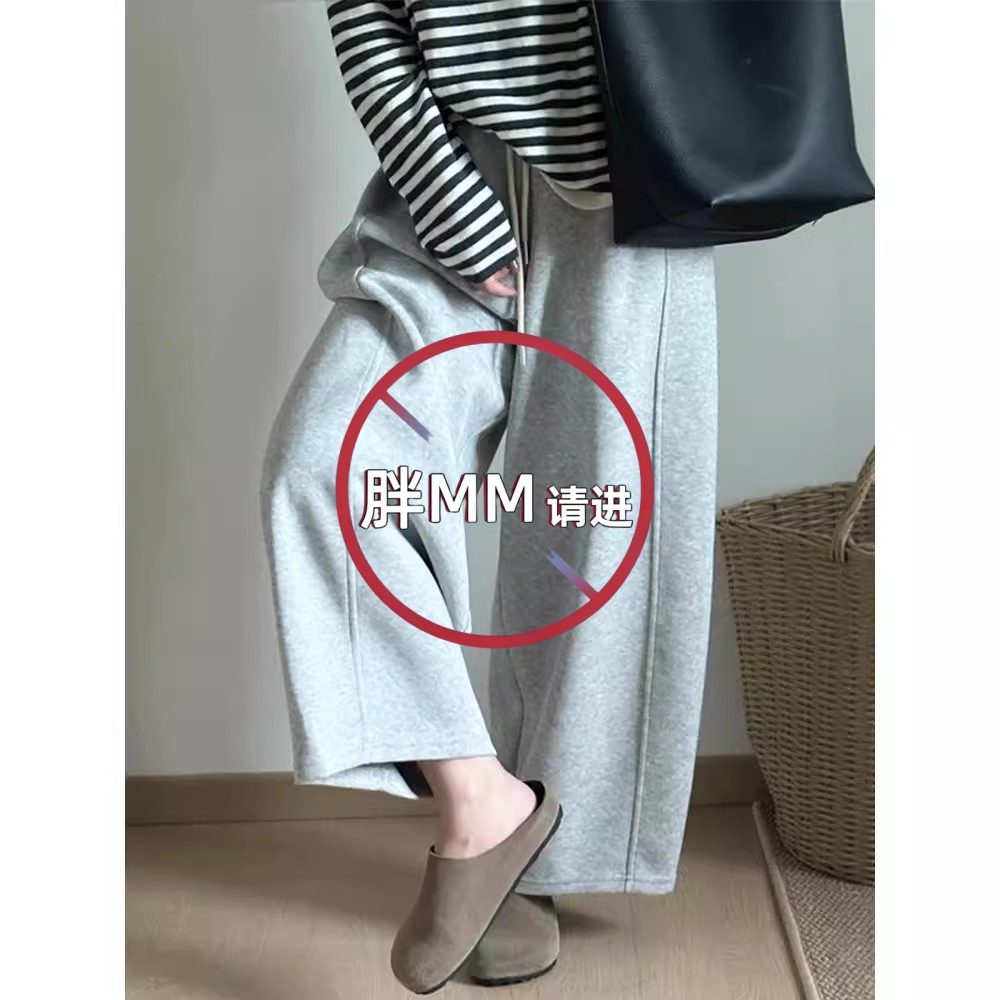 灰色阔腿弯刀运动卫裤子女秋小个子大码休闲裤今年流行九分梧桐裤