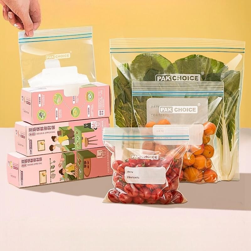 密封袋保鲜袋家用自封袋塑封加厚冰箱冷冻收纳袋食品食物袋装杂粮