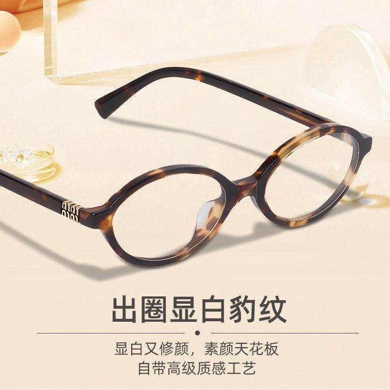 张元英同款素颜书呆子眼镜框女玳瑁色近视防蓝光平光眼镜miu高度