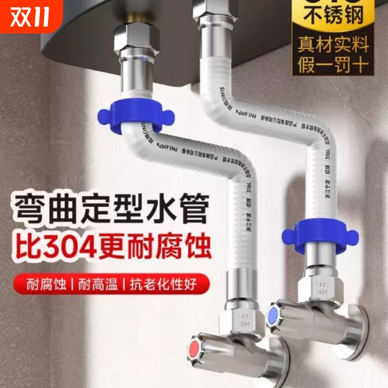 316不锈钢波纹管4分冷热水天然气软管高压进水管燃气热水器连接管