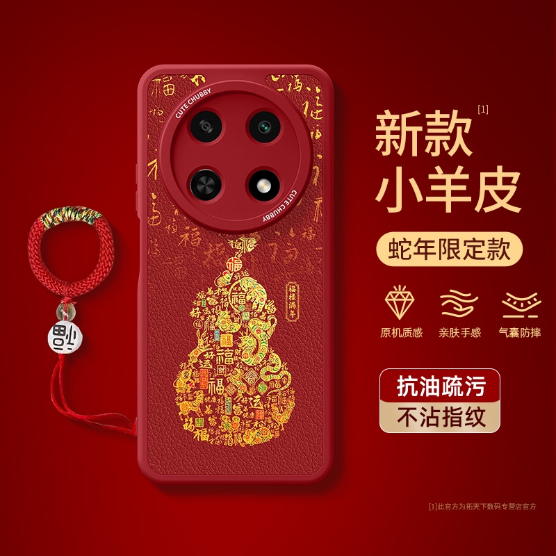 适用华为畅享70pro手机壳带挂绳优畅享50plus全包防摔60x麦芒30/11/10se畅想20e新款9s男z外壳hi保护套蛇年王