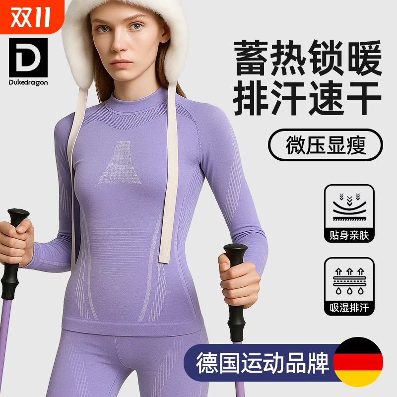 德国dukedragon美利奴羊毛保暖内衣户外徒步速干衣女滑雪打底冬季