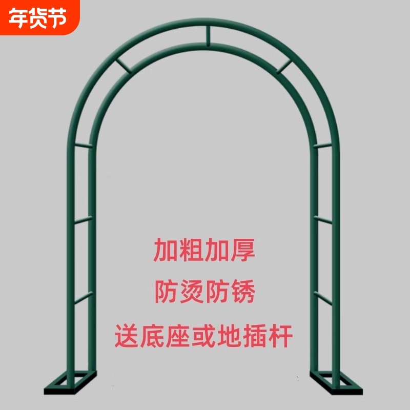 拱门花架爬藤架花园月季蔷薇花支架铁艺植物架户外花门庭院葡萄架,鲜花速递/花卉仿真/绿植园艺,花架,淘宝优惠券,粉丝福利购,淘宝优惠卷