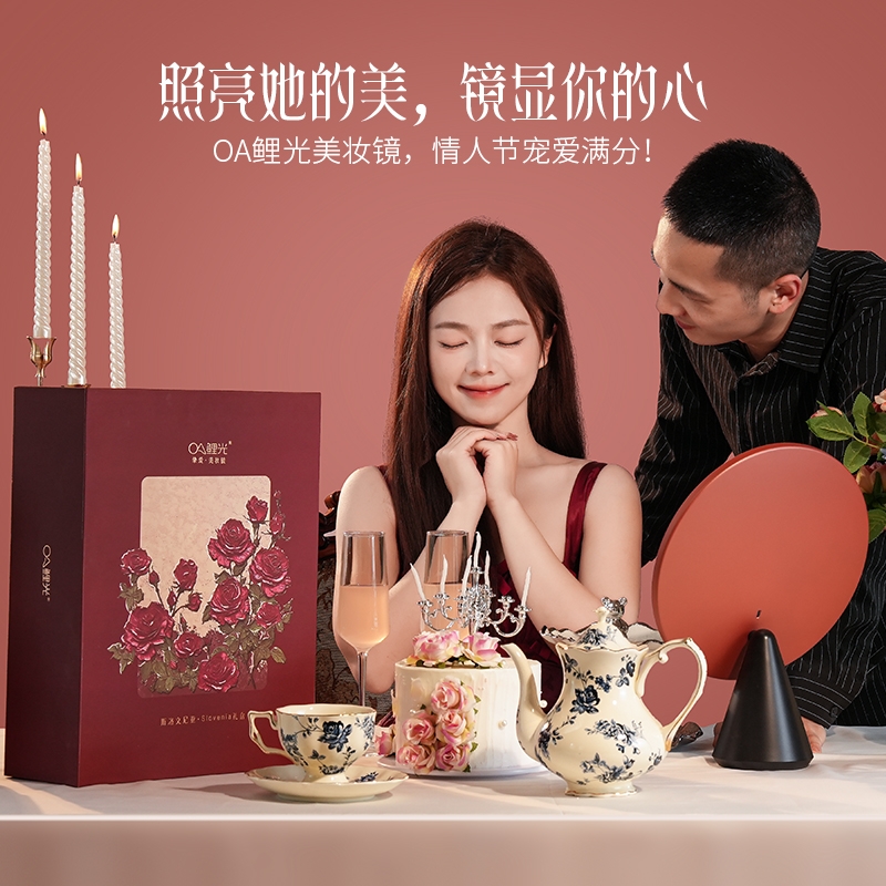 OA鲤光LED化妆镜家用大圆镜