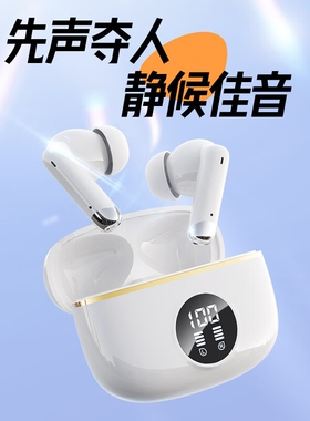 无线蓝牙耳机运动跑步HIFIX90年货节新款长续航电话双耳黑色白色