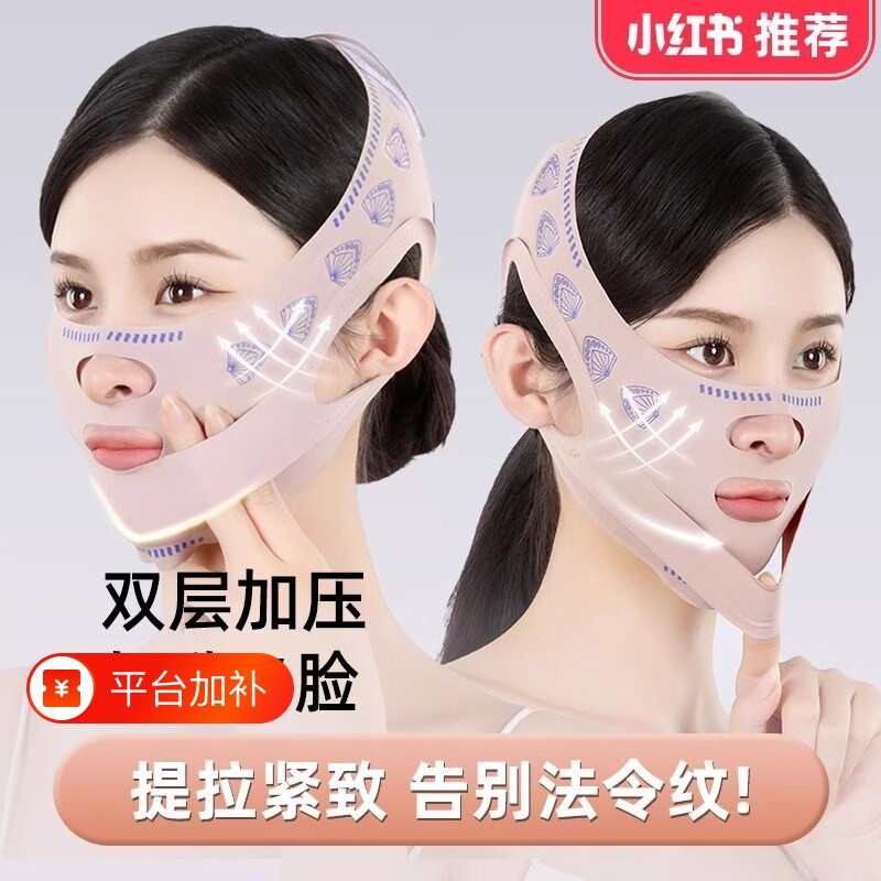 瘦脸绷带v脸提拉脸部紧致神器面罩法令纹双下巴改善睡眠面雕家用