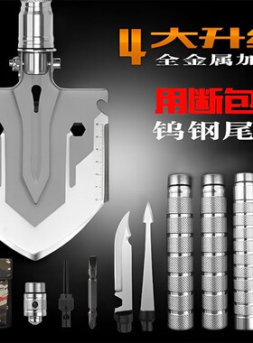 【户外达人推荐】工兵铲加强加厚